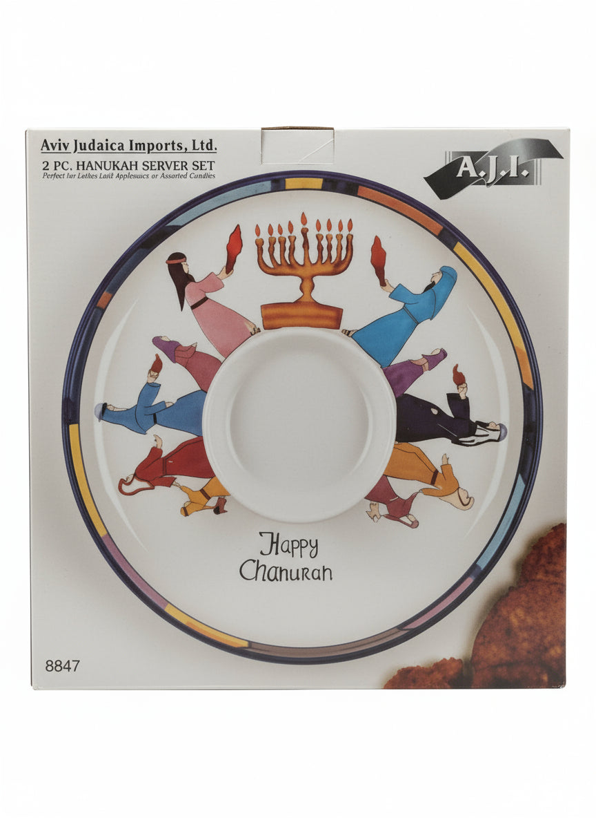 Aviv Judaica Hanukkah 2-Piece Server Set- New- Open Box